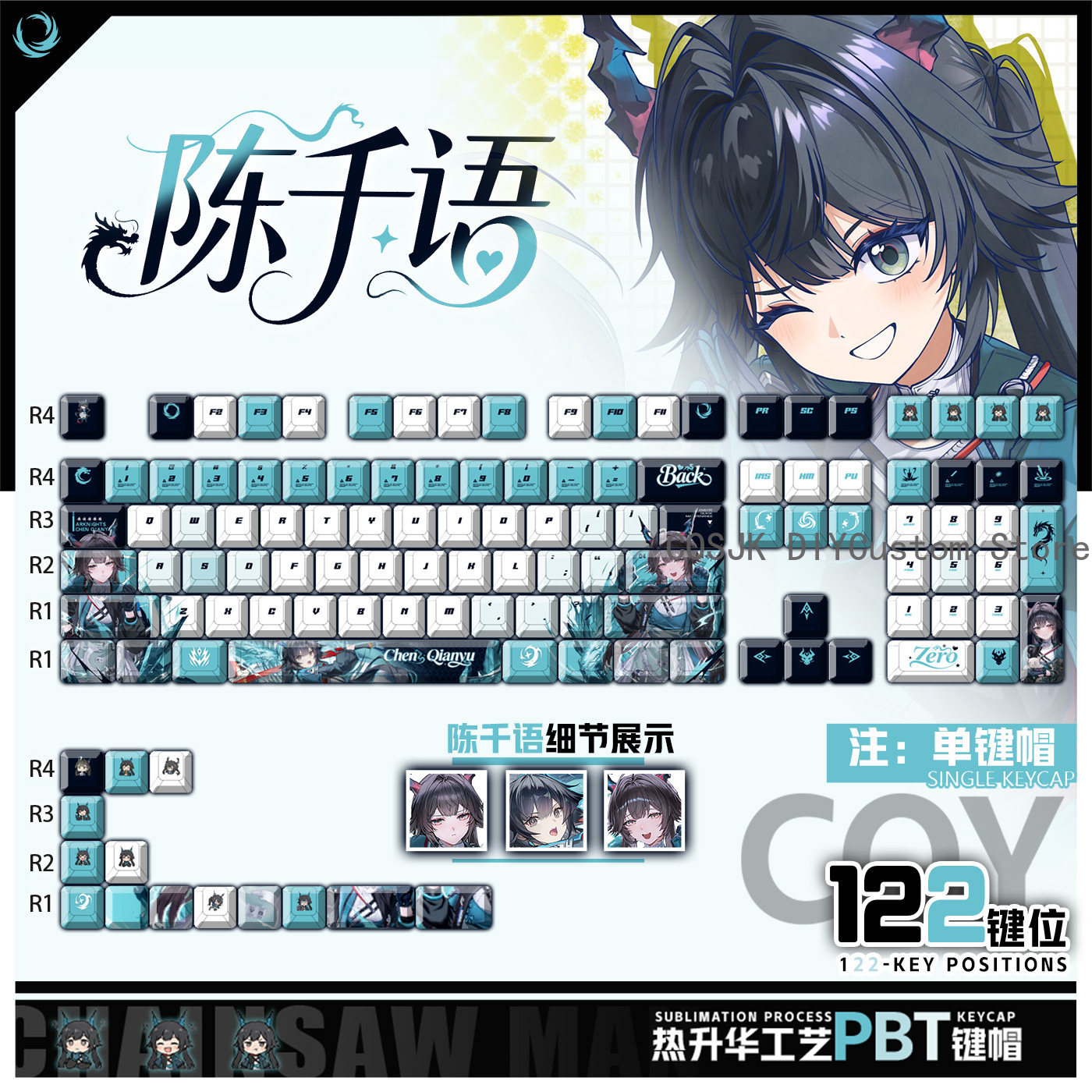 Gaming Accessories - 122 Toetsen Anime Chen Qianyu Arknights: