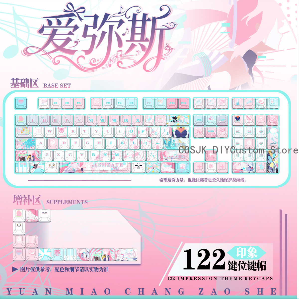 122 Toetsen Anime Wuthering Wa - Gaming Accessories recensie en prijs