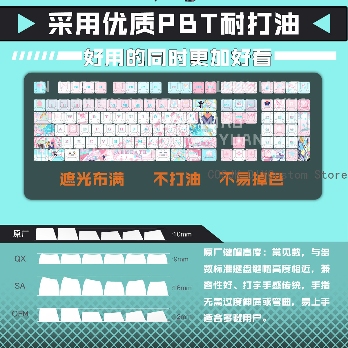 122 Toetsen Anime Wuthering Wa - Gaming Accessories recensie en prijs