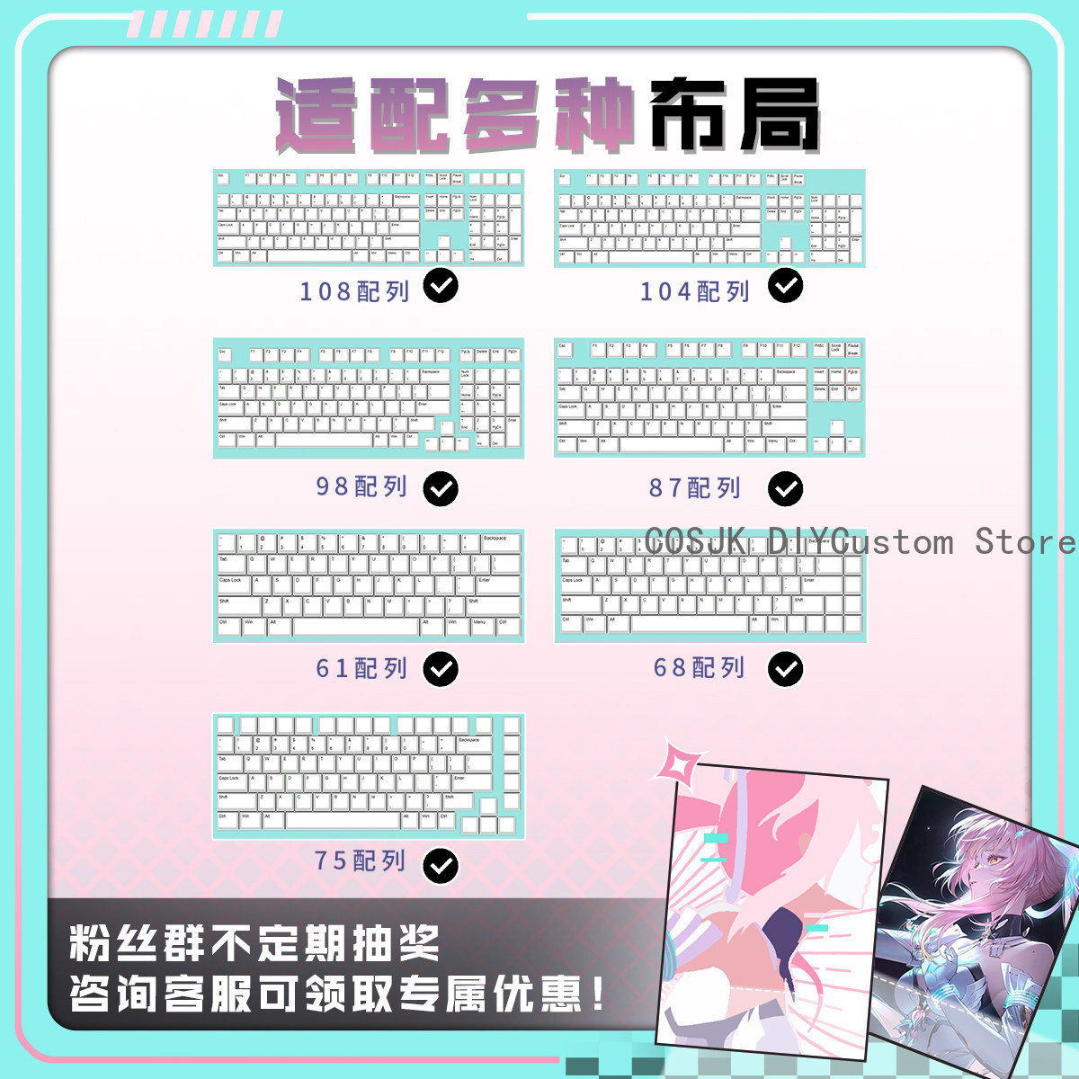 122 Toetsen Anime Wuthering Wa - Gaming Accessories recensie en prijs